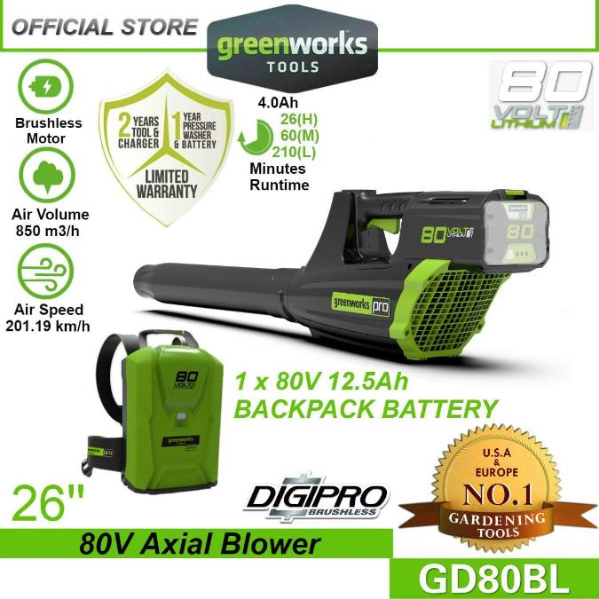 Greenworks GD80BL 80V Cordless Axial Blower (With 12.5V Backpack Battery)