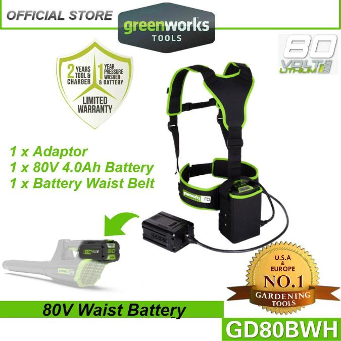 Greenworks G80WBH 80V Cordless Battery Waist Belt with 4.0ah Battery