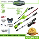 Greenworks G40PSHT 40V 2-in-1 Cordless Pole saw &amp; Hedge Trimmer (Without Battery &amp; Charger)