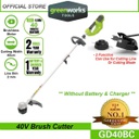 Greenworks GD40BC 40V Cordless Brushless Brush Cutter (Without Battery &amp; Charger)