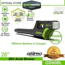 Greenworks GD80BL 80V Cordless Axial Blower (Without Battery &amp; Charger)