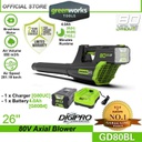 Greenworks GD80BL 80V Cordless Axial Blower (With 4AH Battery &amp; Charger)