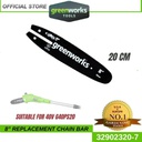 Greenworks 80V Cordless Chain Saw GD80CS50 Replacement Chain Bar