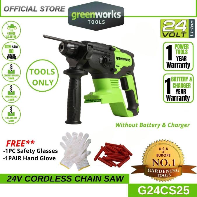 Greenworks GD24SDS2 24V Cordless Brushless Rotary Hammer (Without Battery &amp; Charger)